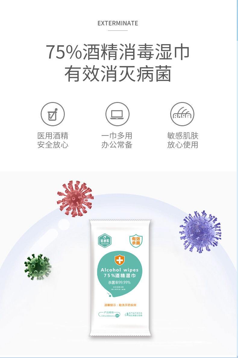 单片厨房清洁湿巾独立装 一次性小包湿巾纸一片/包