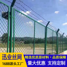 高速公路护栏网双边丝护栏养殖圈地隔离防护网绿色铁丝网围栏