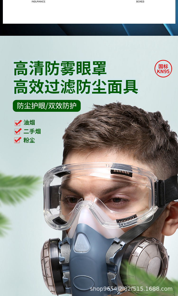防尘口罩防工业粉尘装修kn95防护面罩灰尘电焊专用全脸口鼻罩透气