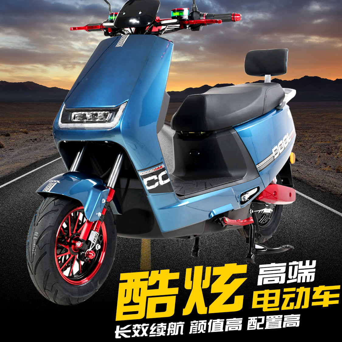 新款大金牛电动摩托车60v72v高速跑外卖大功率锂电成人踏板电瓶车