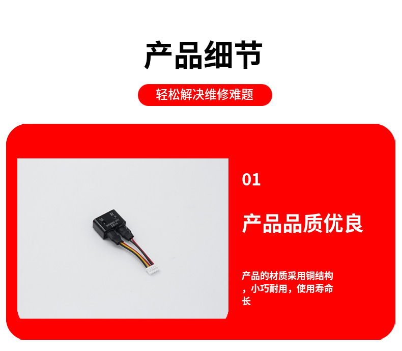 电力抄表激光器