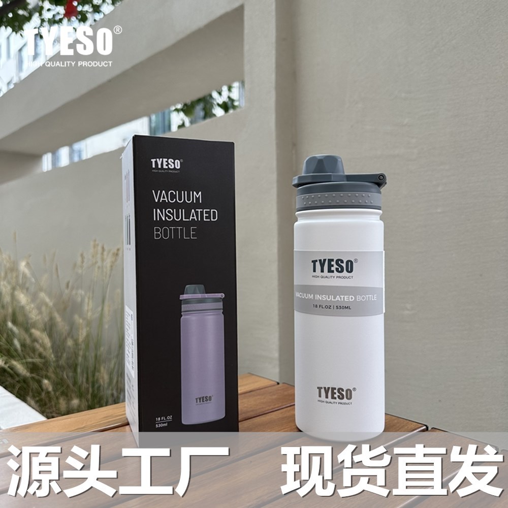 TYESO泰硕新款户外男女运动保温杯大容量直饮水杯提手随行水壶