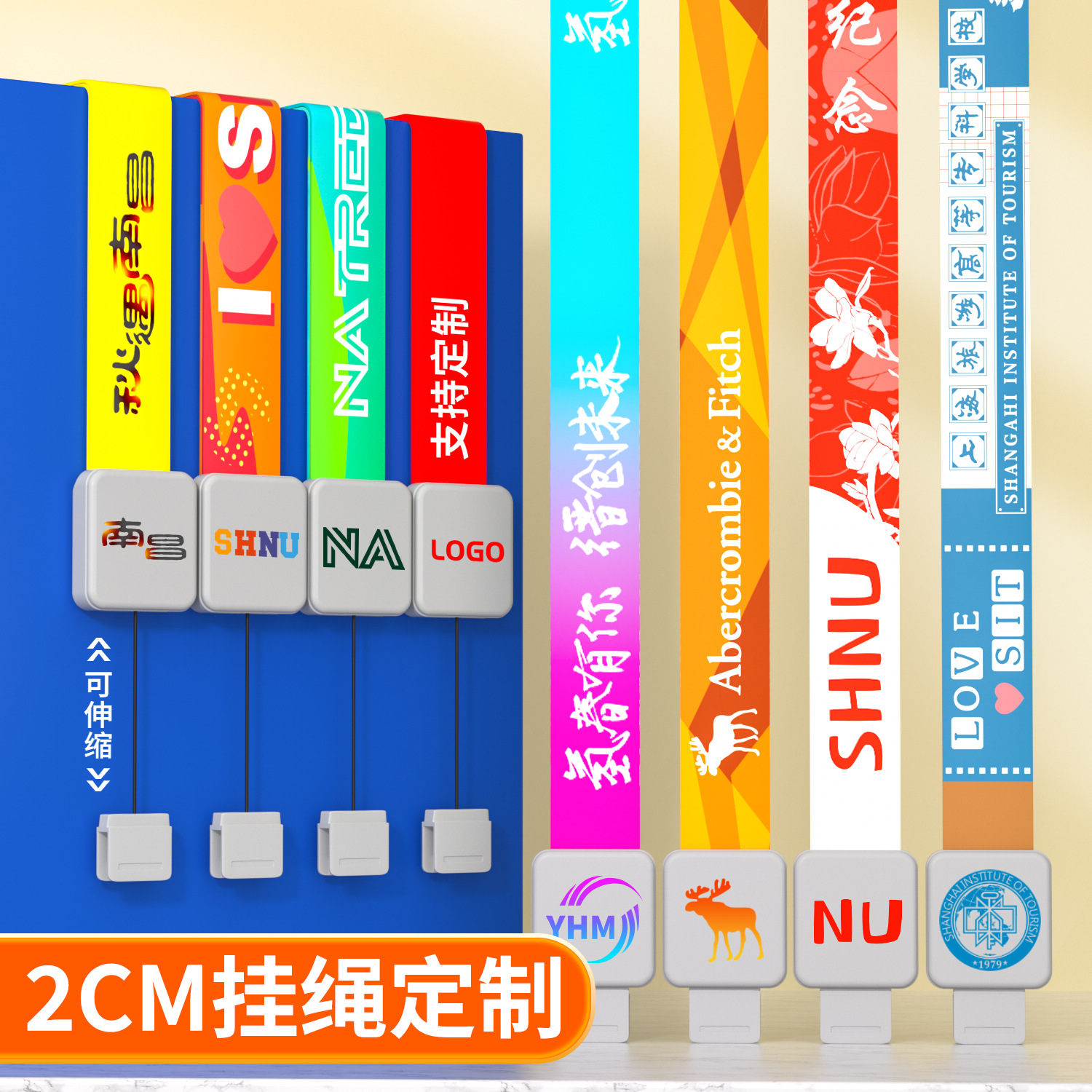 伸缩扣厂牌工作证绳子工牌证件卡套挂绳 工作牌易拉扣胸卡绳-阿里巴巴
