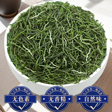 毛尖绿茶2025新茶浓香型高山云雾茶叶散装礼罐400g店有嫩芽碧螺春