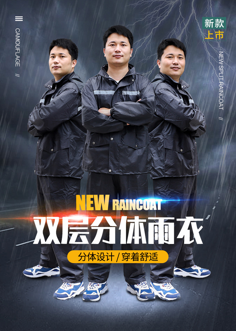 雨衣雨裤套装防水分体雨服加厚男士摩托车全身防暴雨骑行雨衣雨披