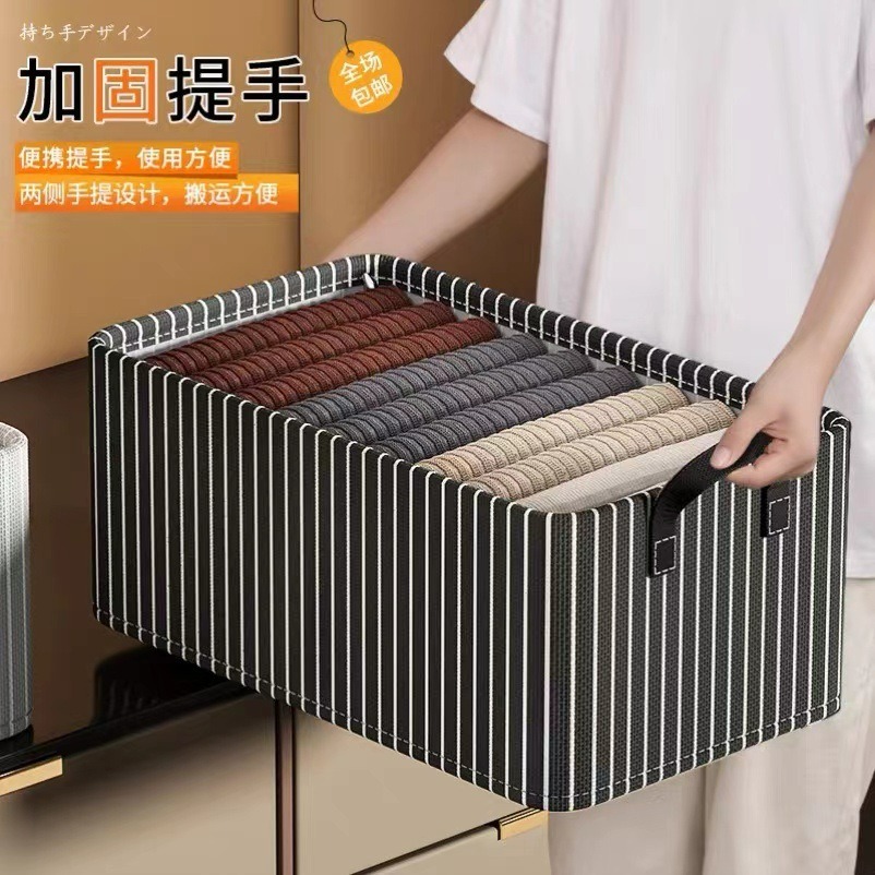 衣物收纳盒家用裤子衣柜整理神器牛津布宿舍储物箱放衣服筐大容量