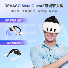 STARTRC GAMES Meta Quest 3 VR眼镜精英头带头戴舒适头戴2.0配件
