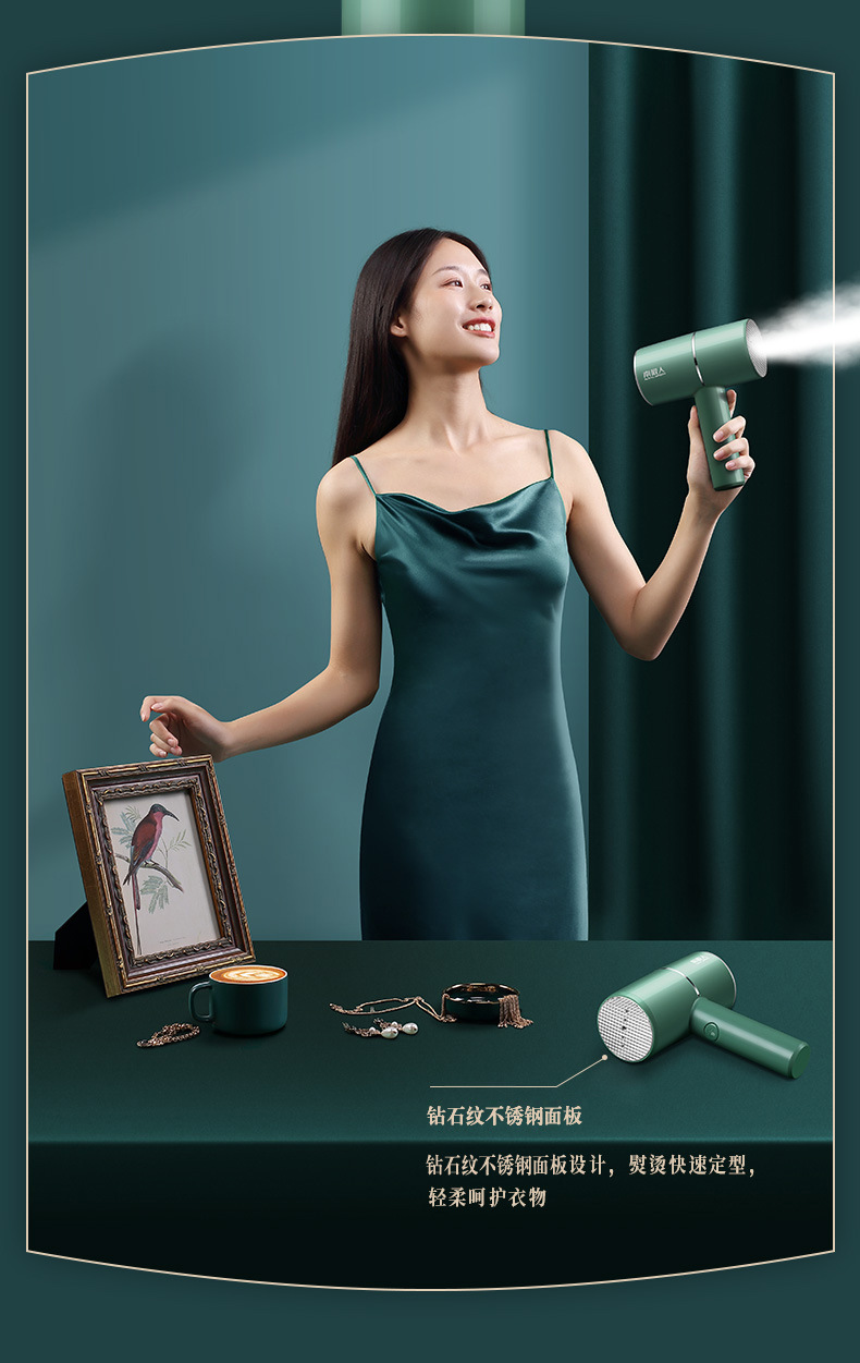 南极人手持挂烫机家用蒸汽熨斗小型便携式烫熨衣服神器宿舍熨烫机