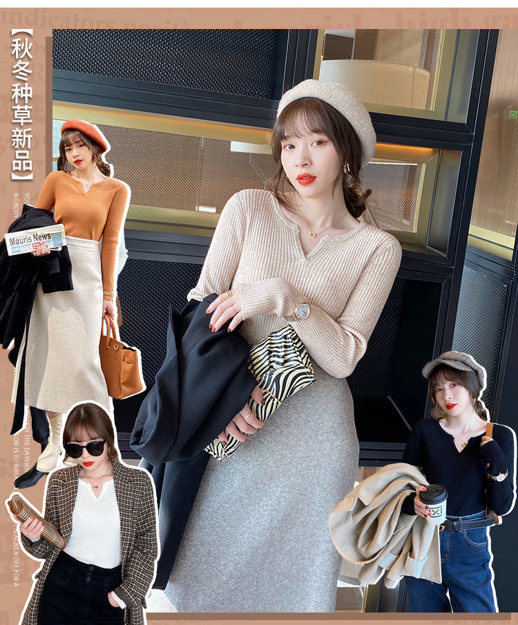 v领打底衫女秋冬新款内搭毛衣白色修身长袖短款针织上衣