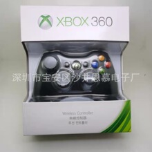 xbox360无线手柄 原装换壳 震动手柄