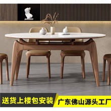 白蜡木可伸缩岩板餐桌椅组合家用小户型实木折叠方圆两用吃饭桌子