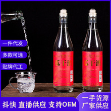 山东瓜干酒网红款山东大集红薯粗粮酿造沂蒙特产蒸馏口粮红薯酒