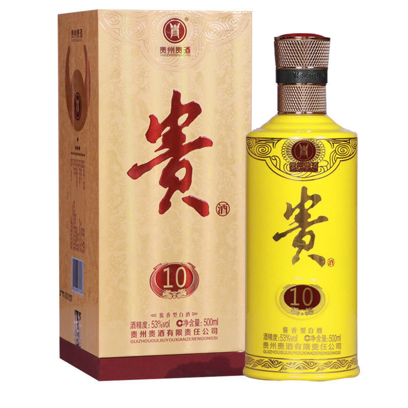 贵州贵酒10年500ml酱香型53度白酒纯粮坤沙大曲白酒