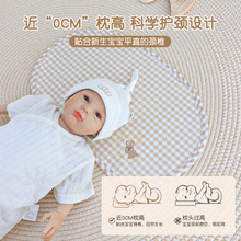 婴儿枕头0—12月新生儿夏季透气竹纤维云片枕初生宝宝平枕垫巾