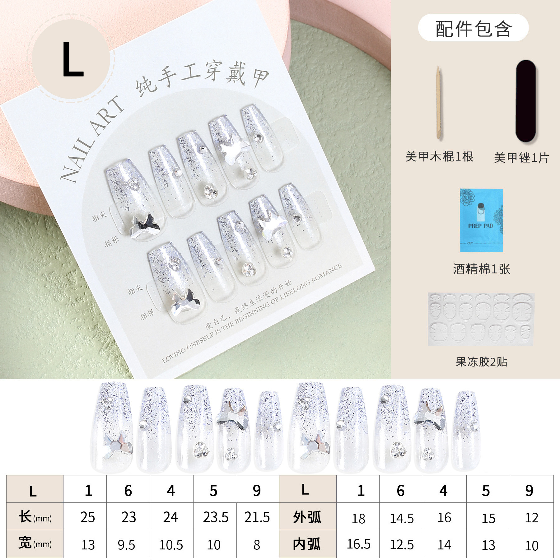 Xiaohongshu Hot Sale Semi-Transparent Long Ladder Ballet Nail Pure Hand-Wear Nail Glitter White Fake Nails with Kit