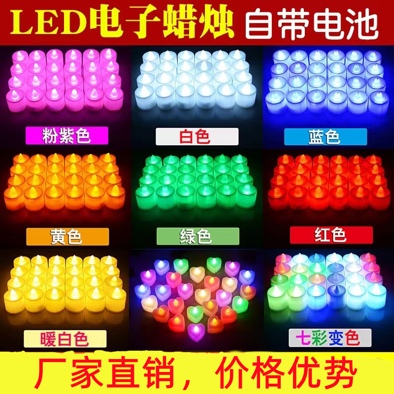 Factory Electronic Candle Proposal Birthday Wholesale Layout Wedding Props Valentine's Day Simulation Led Candle Light