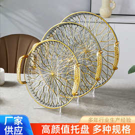 厂家供应轻奢果盘客厅茶几零食盘高颜值水果盘家用高档便携干果盘