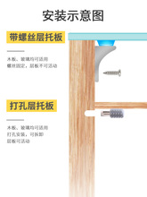 批发玻璃拖层板托隔板钉支架活动木板托架酒柜橱柜固定支撑五金配