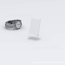 跨境新品  watch display stand 亚克力手表展示架