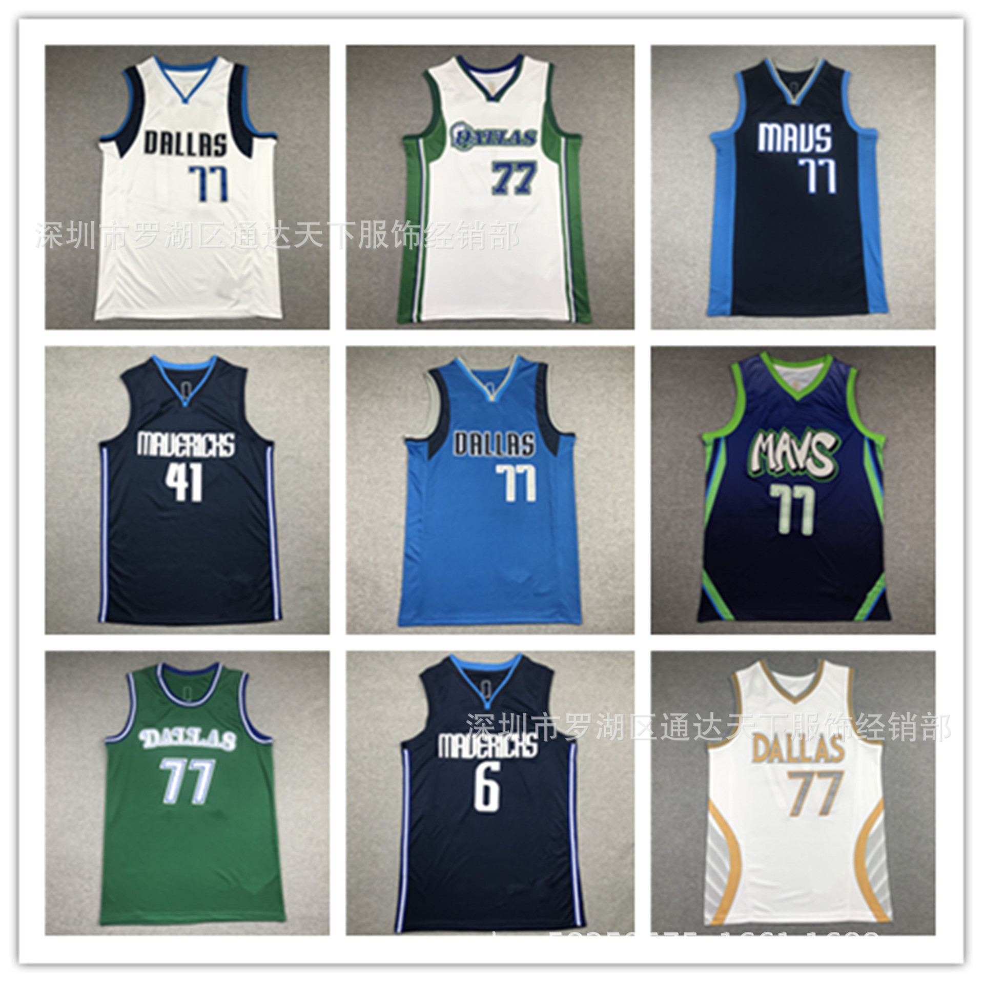 22款小牛队 77号独行侠白色75周年版刺绣球衣 41号诺维茨基篮球服