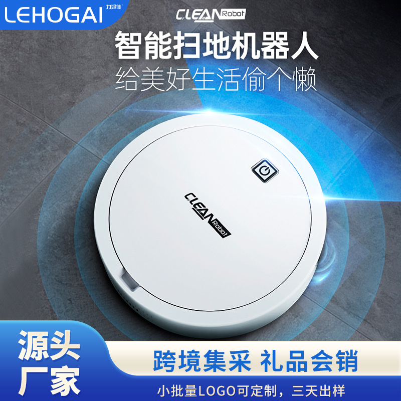 Sweeping Robot Intelligent Cleaning Machine Automatic Lazy Household Mopping Machine USB Rechargeable Vacuum Cleaner Cross-Border