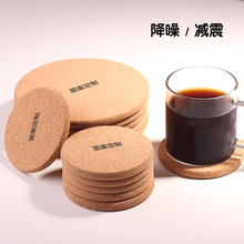 厂家logo制作水松杯垫锅垫隔热垫创意饰品家居用品加厚软木杯垫