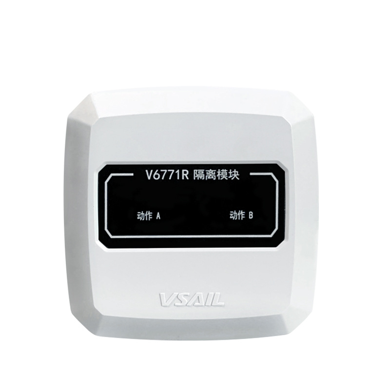 北京福赛尔隔离模块v6771r隔离模块总线隔离器正品现货