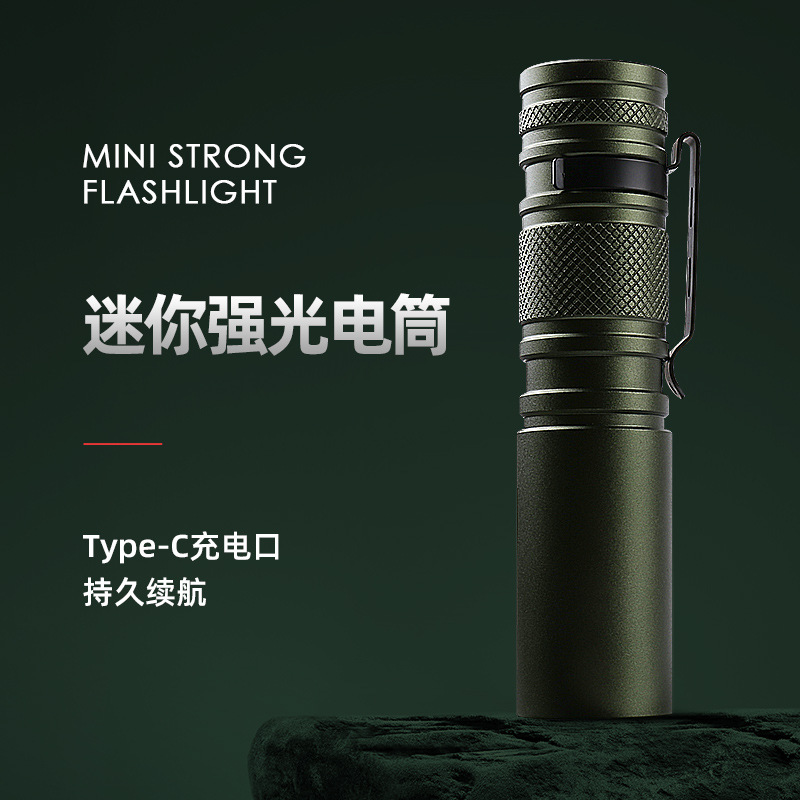 雅尼s6强光手电筒充电远射超亮户外家用应急便携锂电池超长续航