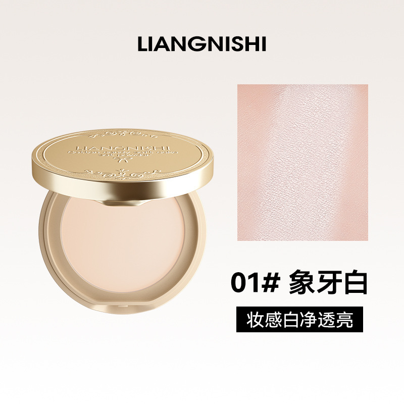 Liangnishi Cotton Candy Soft Coke Finishing Powder Oil Control and Waterproof Long-Lasting Authentic Concealer Not Stuck Pink Smear-Proof Makeup Powder Cake