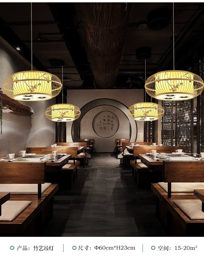 中式饭店湘菜馆餐厅餐馆包间包房包厢圆桌圆卡火锅店灯吊灯带射灯