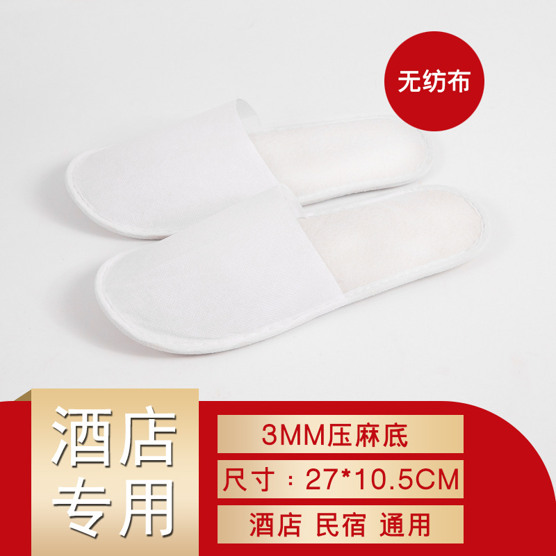 Disposable Slippers Factory Five-Star High-End Hotel Bed & Breakfast Slippers Custom Wholesale Non-Woven Fabric Napping