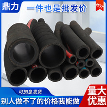 夹布胶管工厂直供各种夹布胶管胶皮管黑皮管橡胶软管低压胶管