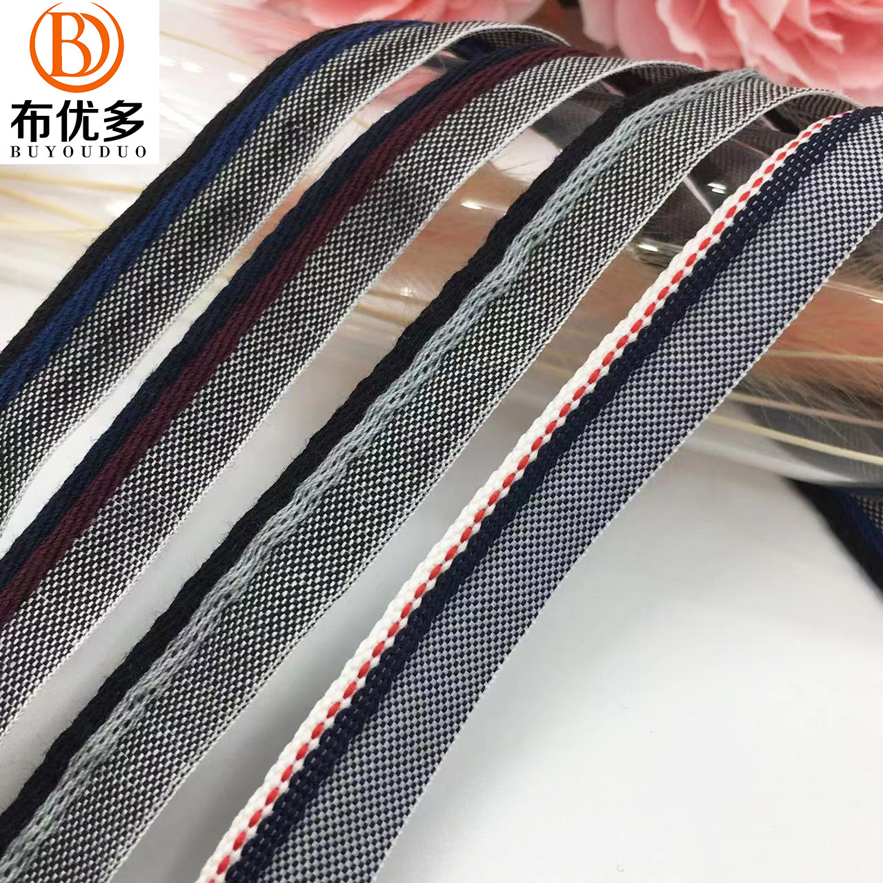 1cm双色边子母带滚边包边条家纺沙发窗帘被套抱枕牙子带服装辅料