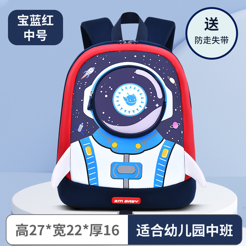 New Kindergarten Diving Material Schoolbag Cute Spaceman Cartoon Schoolbag 3-6 Years Old Men's and Women's Baby Mini Backpack