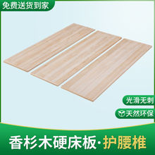 实木硬床板加厚排骨架垫片杉木折叠加宽床板护腰硬板床垫整块铺板