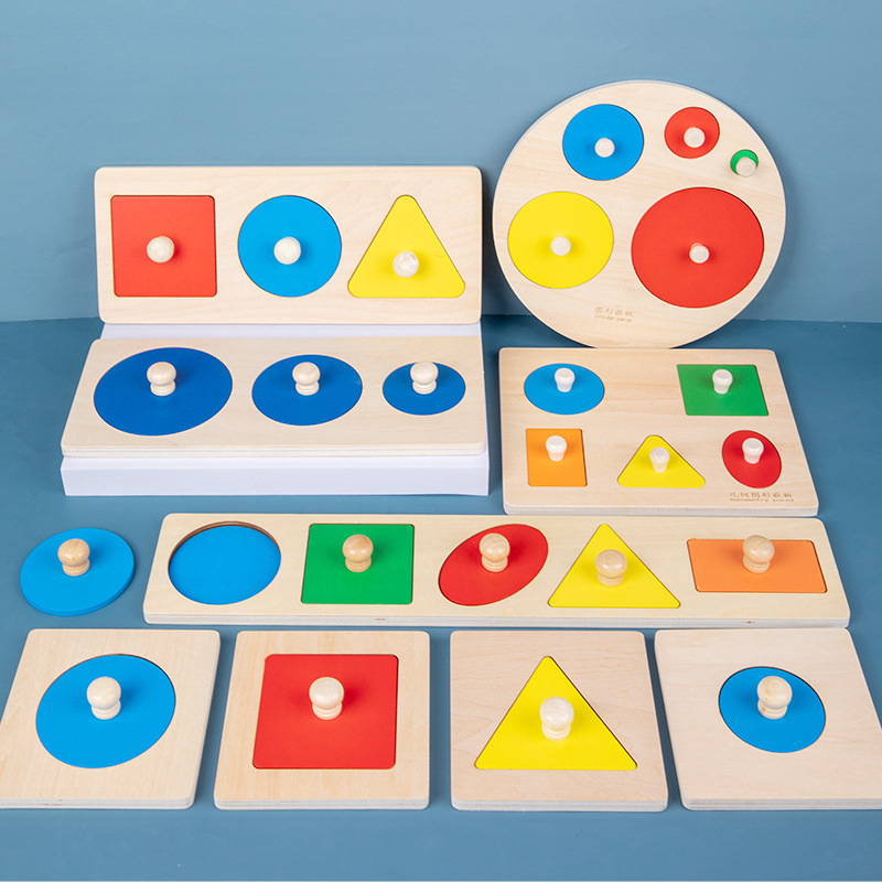 蒙氏教具嵌板几何图形儿童早教镶嵌板手抓板玩具颜色形状认知玩具