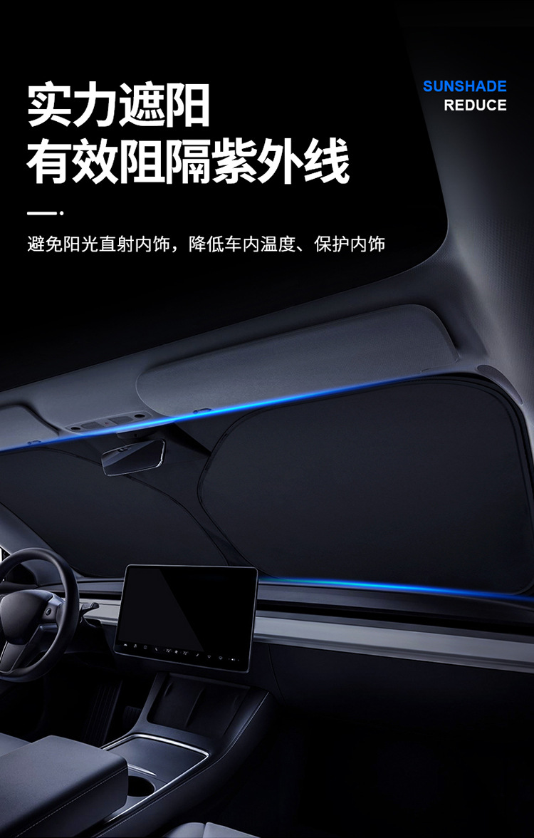 Automobile universal sunshade curtain car magnetic sun protection and heat insulation cartoon car logo 4 side window rear shield blackout