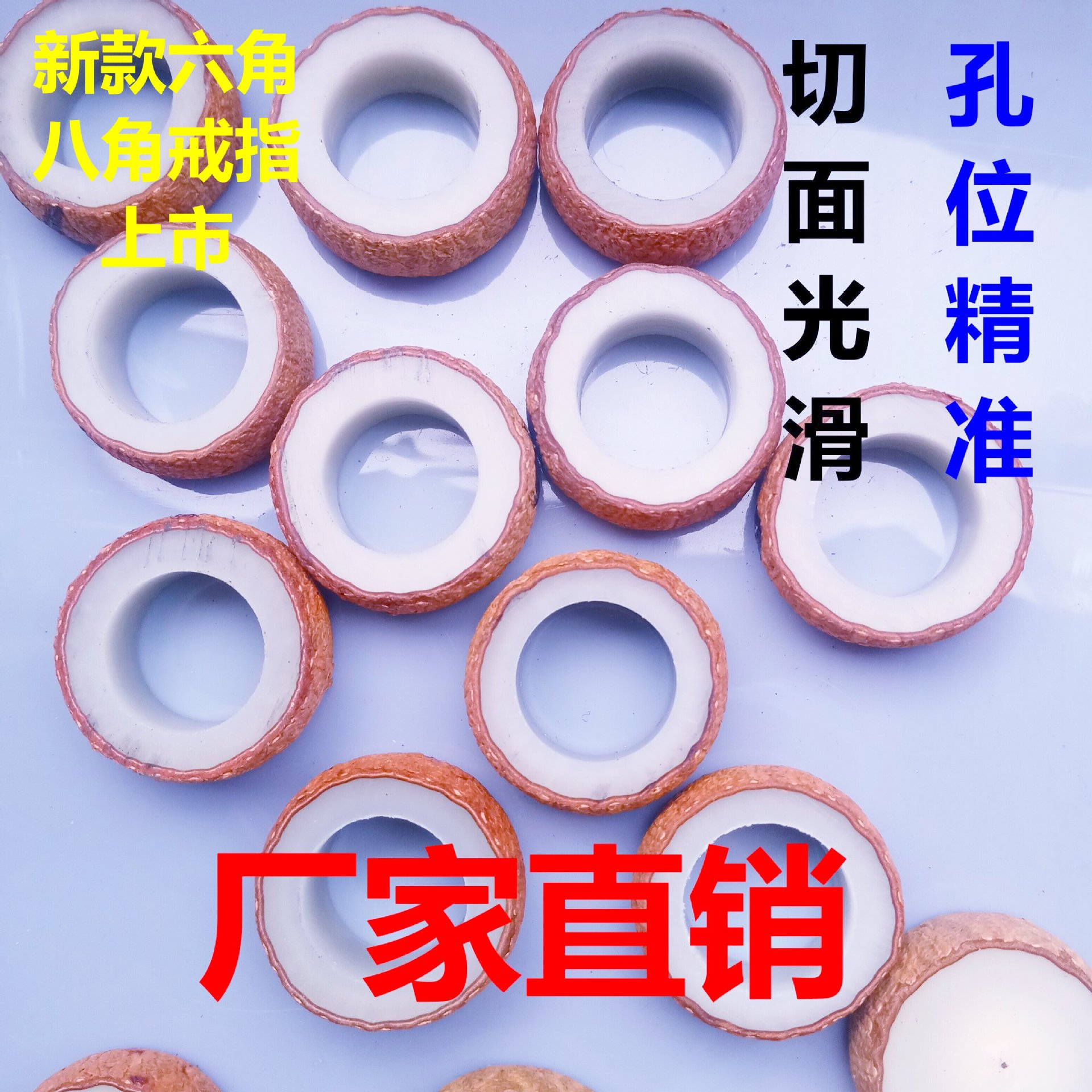 白玉菩提戒指半成品六角八角菩提根戒指手工情侣情人节礼物跑环