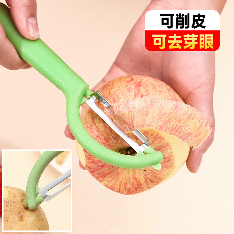 Peeler Beam Knife Kitchen Household Multi-Functional Stainless Steel Fruit Knife Peeler Paring Knife Potato Cutting Artifact