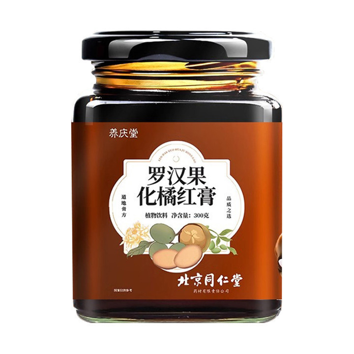 一件代发北京同仁堂罗汉果化橘红膏现货批发300g一盒-阿里巴巴