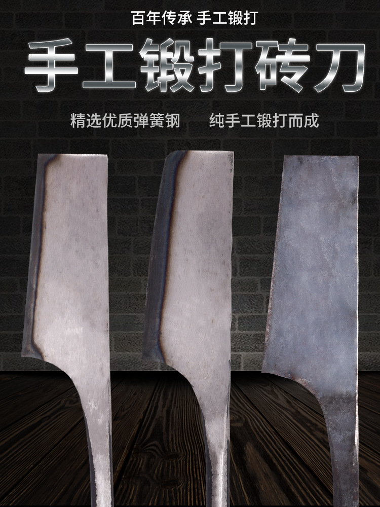 手工全钢加厚老式泥工刀砌墙专用砖刀泥刀瓦刀砌砖切砖单面砍砌刀