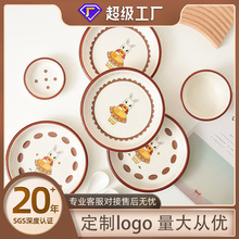 【加工定制】陶瓷餐具复古兔可爱卡通饭碗盘子汤碗套装高温微波炉