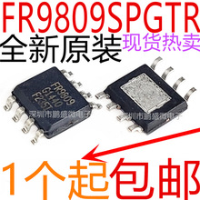 全新原装 FR9809 FR9809SPGTR 降压芯片 电源IC 贴片SOP-8