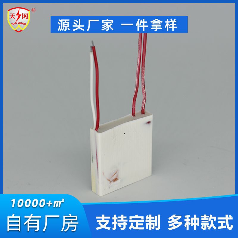 跨境热销diy安防道具防护设备升压器高压模块高压包 小高压发生器
