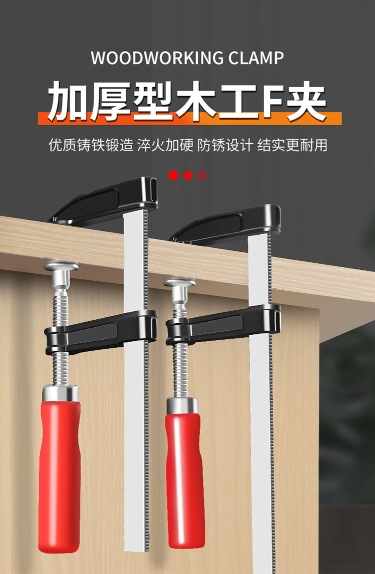 f夹a木工夹子固定夹具g字夹g型夹强力快速夹紧器水管夹重型拼板夹