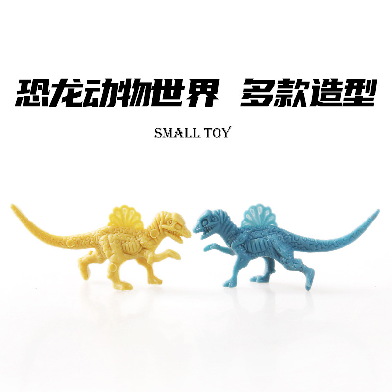 恐龙模型儿童玩具迷你立体飞龙恐龙扭蛋玩具食品礼品地摊批发货源