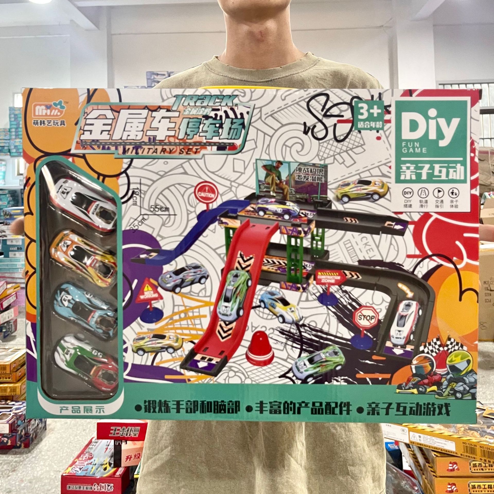 儿童玩具diy轨道车男孩军事工程回力车路标组合停车场玩具 批发