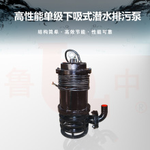 50QW10-20-2.2型潜水排污泵型号齐全库存充足欢迎定购