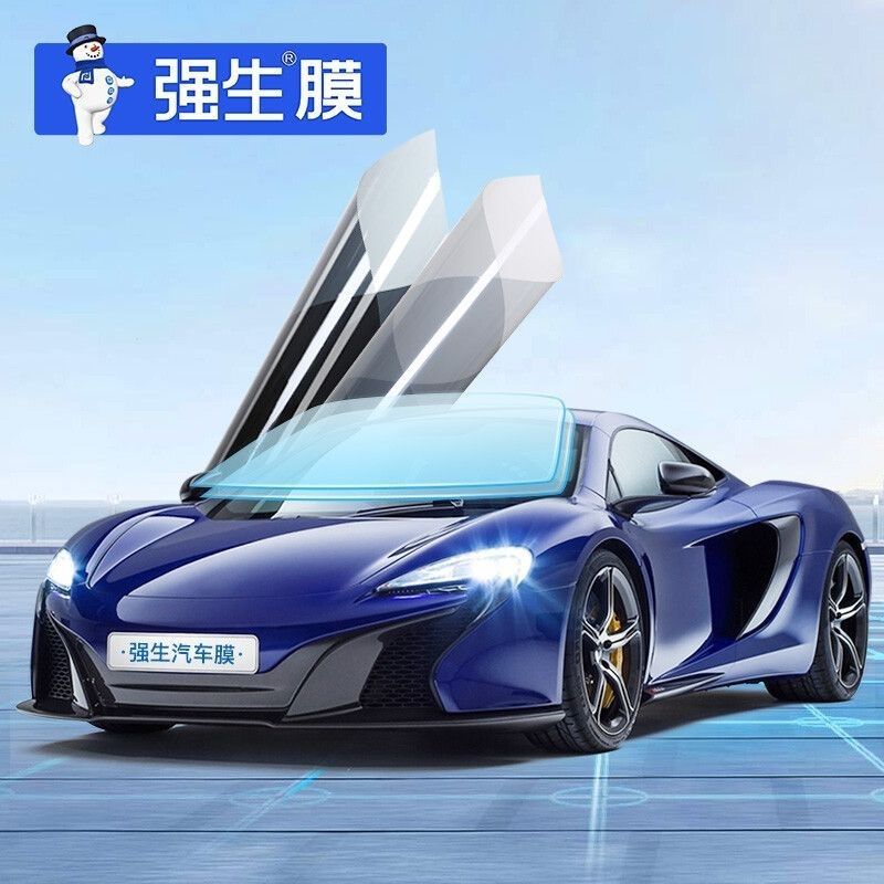 强生汽车贴膜玻璃防爆隔热膜太阳膜防晒前档膜全车膜强生车膜