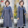 mom Autumn and winter Plush Fur one overcoat 2022 new pattern Noble Kuotai Tai Middle and old age Women's wear have more cash than can be accounted for coat